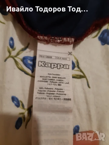 Маркова тениска Kappa с дълъг ръкав на FC Torino 1906, снимка 6 - Детски тениски и потници - 51409102