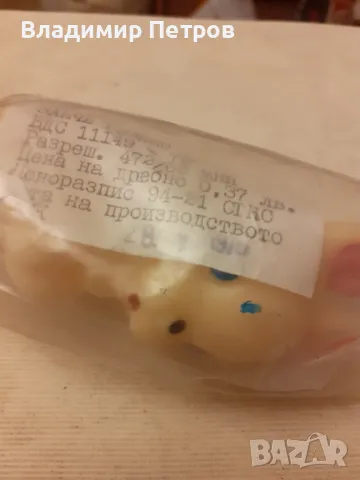 Играчка , снимка 4 - Други - 49130752