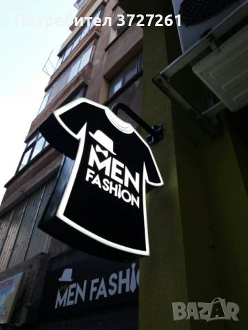 Светещи букви, табели. Широкоформатен печат. Външна реклама. Рутерно рязане., снимка 5 - Други услуги - 53184017