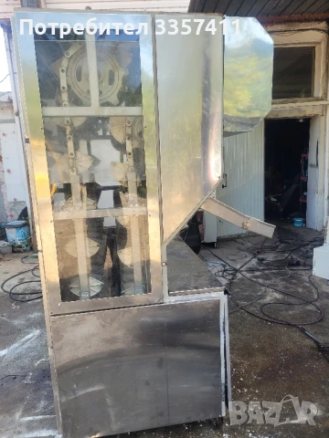 пруфер за междина  ферментация , снимка 3 - Легализации на документи - 50676574