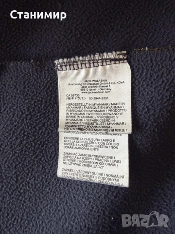 Яке Jack Wolfskin.Размер М., снимка 7 - Якета - 56255980