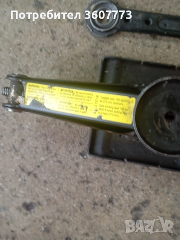 Крик, снимка 2 - Други инструменти - 52687196