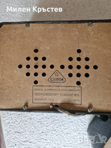 Стари радиоприемници от 60те, снимка 5 - Антикварни и старинни предмети - 50960014