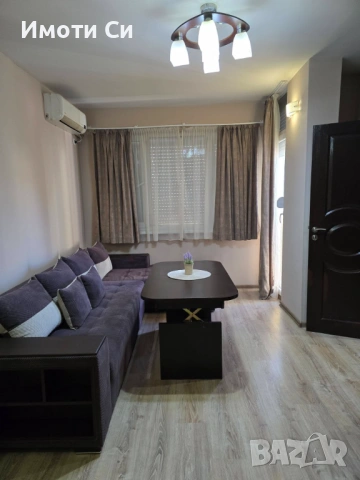 Едностаен апартамент