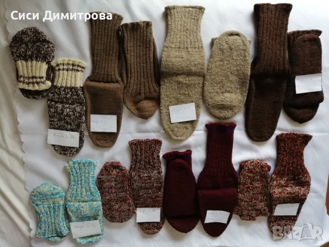 Вълнени чорапи, ръчно плетиво, 100 % вълна