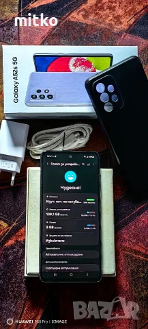 SAMSUNG GALAXY A52-Перфектно състояние.Пълен комплект , снимка 9 - Samsung - 55929279