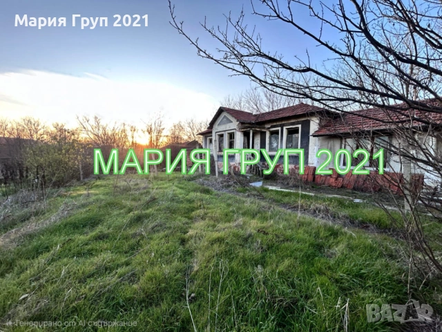 !!!ТОП ОФЕРТА!!!Продавам Едноетажна Къща в село Върбица област Хасково!!!