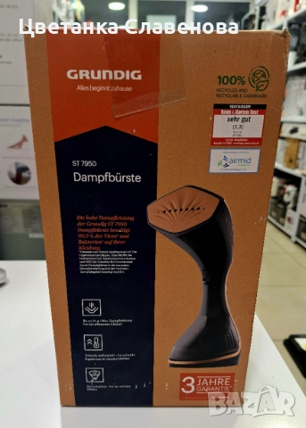Парна ютия Grundig ST7950, LCD екран, Метални плочи, Вертикално или хоризонтално използване, Черна , снимка 2 - Ютии - 52307557