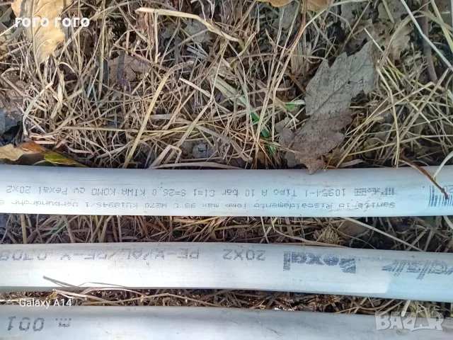 Италиански ногослойни тръби с алуминиева вложка (металпекс / PexAlPex, снимка 2 - ВИК - 55779235