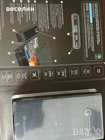 Външна батерия/power bank/ Cellularline Manta S, 8000mAh, черна, снимка 2 - Външни батерии - 48942140