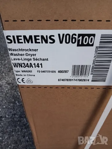 Чисто нова пералня със сушилня Siemens IQ 300  9/5кг. 2 години гаранция!, снимка 6 - Перални - 48636197