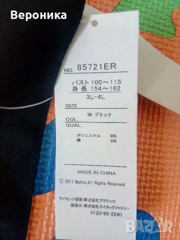 Нова оригинална престилка Барби - Barbie от Япония, снимка 4 - Аксесоари за кухня - 41553659