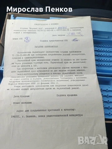 Игра, снимка 6 - Колекции - 53502878