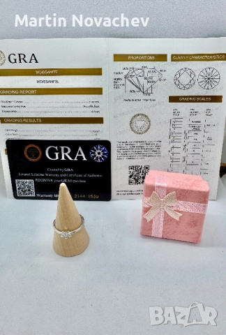 Сребърен пръстен с мойсанит (Диамант) 0.3 карата, снимка 2 - Пръстени - 53331585