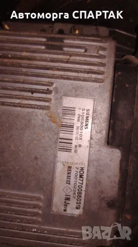 Мотор с кутия за рено 1.6, снимка 2 - Части - 47846929