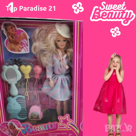 Детският комплект за момиче, включващ кукла Барби с аксесоари, снимка 2 - Кукли - 44668297