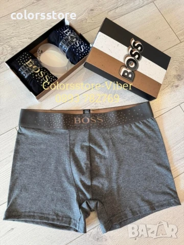 Мъжки боксерки Boss/IM40