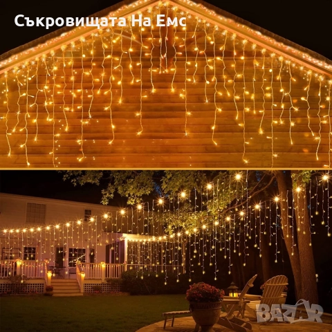 1️⃣2️⃣метра  Висящи Коледни Лампи ТИП Завеса Екстериор/ Интериор 8 Режима на Светене , снимка 4 - Лед осветление - 52235124