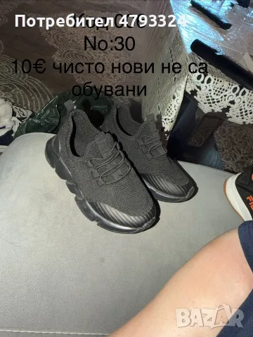 Спортни обувки, зимни, летни, маратонки, снимка 7 - Детски обувки - 55877058