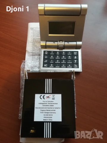 Сгъваем калкулатор 