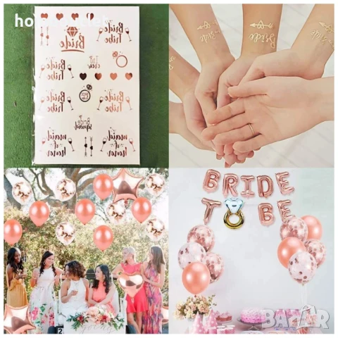 ПРОМОЦИЯ Комплект за моминско парти BRIDE TO BE балони + аксесоари X00179UOX9, снимка 4 - Други - 50777444