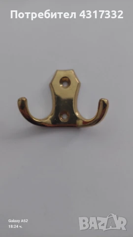 Закачалки , снимка 3 - Закачалки - 50832090