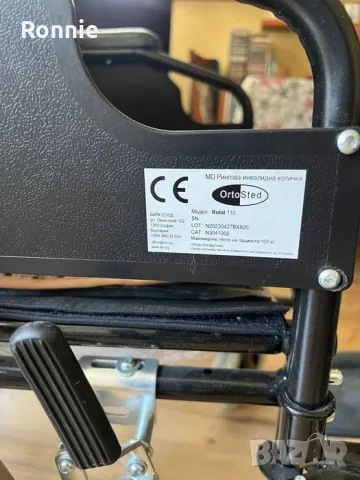 Инвалидна количка рингова ROLID 110, снимка 2 - Инвалидни колички - 55897042