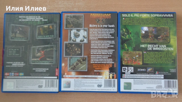 PlayStation 2 Game's / Игри за Плейстейшън 2, снимка 8 - Игри за PlayStation - 53840026