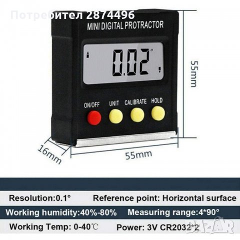 3103 Джобен електронен нивелир, снимка 4 - Измервателни инструменти - 35831947