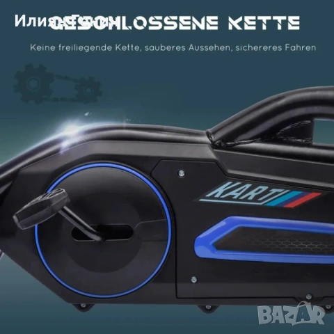 HOMCOM картинг с педали и скорости, снимка 4 - Детски велосипеди, триколки и коли - 53716667