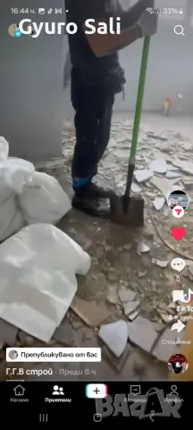  Строителство , снимка 3 - Транспортни услуги - 44749176