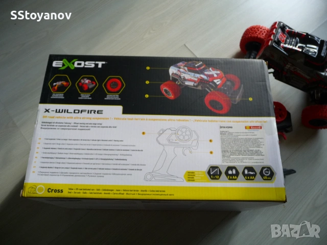  Джип с дистанционно "Exost RC X-Wildfire Silverlit", снимка 5 - Електрически играчки - 53716822