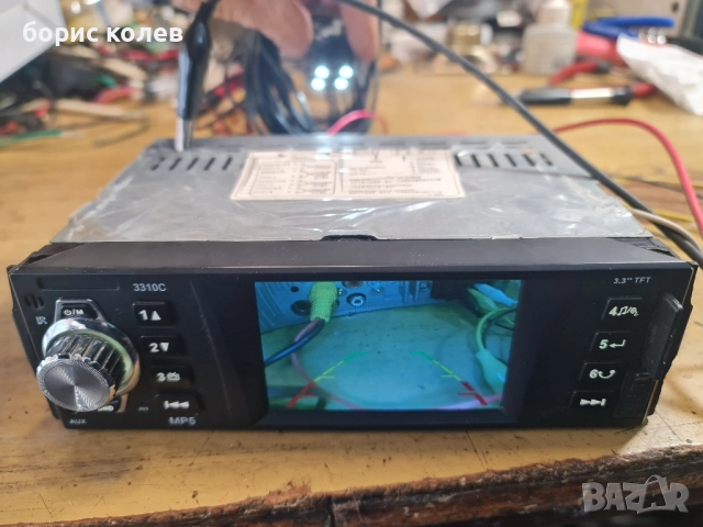 Авторадио/мп3 плеър, снимка 5 - MP3 и MP4 плеъри - 51922349