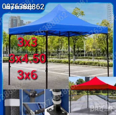 Страници за Шатра Хармоника, Завеси за Шатра, снимка 11 - Палатки - 44510278