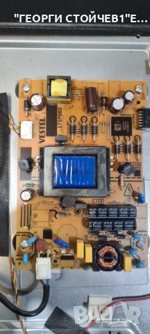 43-FFE-5130 17MB181TC 17IPS62 VES430UNDP-2D-N43 CC430LV1D VER.03 N2TP430FHDLV2D-F_K1, снимка 5 - Части и Платки - 44149153