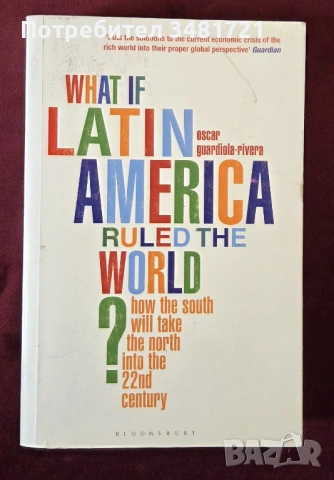 Когато Латинска Америка завладее света - как югът ще доминира през 22ри век / What If Latin America 