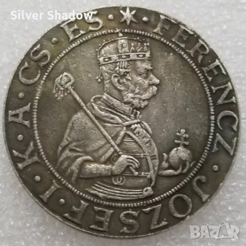 Монета Австрия/Унгария 1 Талер 1896 г. Франц Йосиф I - Реплика