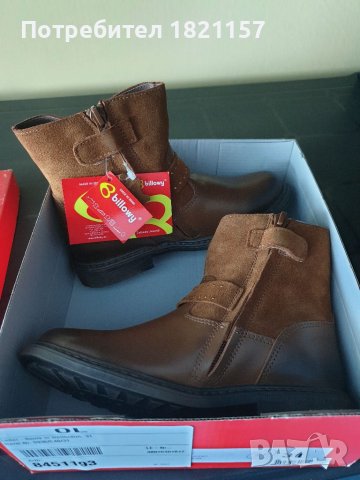 Детски кожени ботушки- billowy