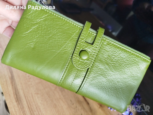 Кожено портмоне