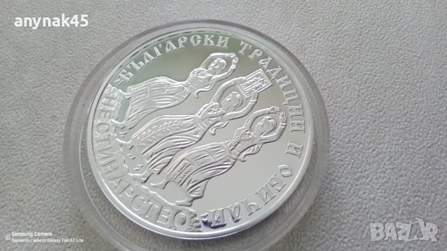 10 лева 2021г.Нестенарство , продавам, заменям , снимка 3 - Нумизматика и бонистика - 42553420