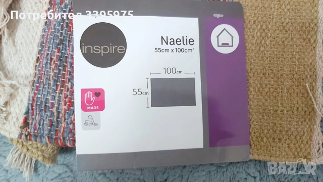 Нови ръчно изработени килими от Индия - 2 броя, снимка 6 - Килими - 51620671