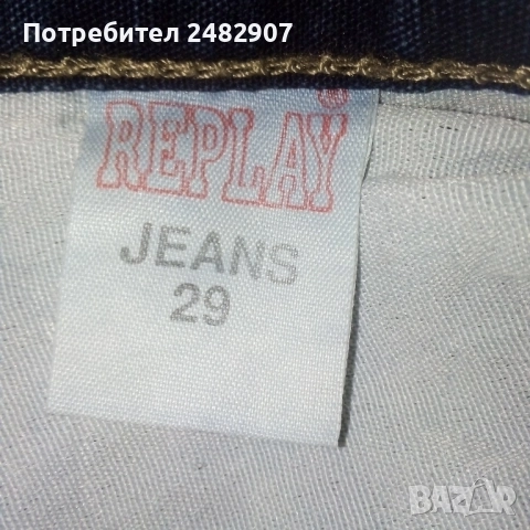 Мъжки дънки, снимка 14 - Дънки - 51624541