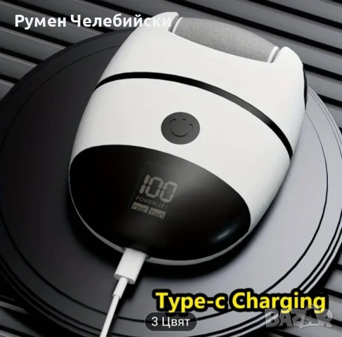 Акумулаторна Пила за Пети , снимка 8 - Други - 50993557