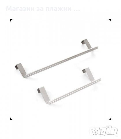 Закачалка за кърпи за кухненски шкаф органайзер поставка за вратичка - модел 1303, снимка 6 - Други стоки за дома - 34288632