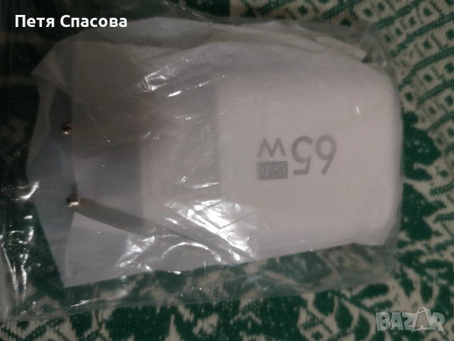 Бързо зарядно GaN 65W, Fast Charger, снимка 2 - Оригинални зарядни - 52098232
