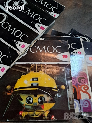 списание Космос 30/3, снимка 4 - Списания и комикси - 52717069