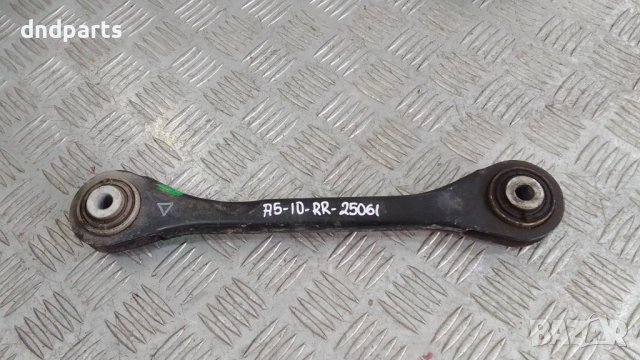 Носач Audi A5 3.0TDI 2010г.(заден десен)	