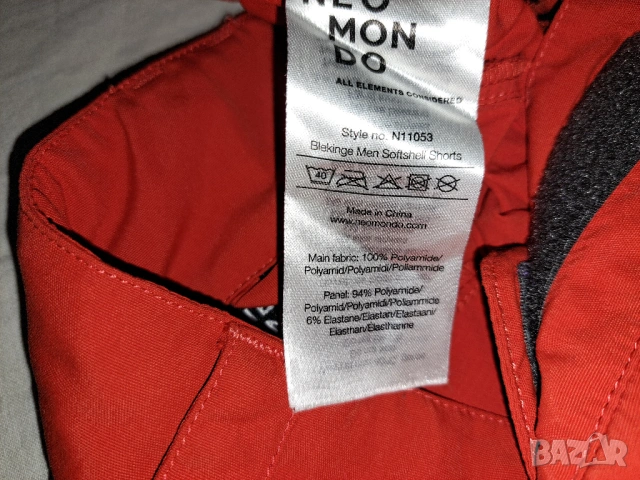2 броя NeoMonDo Blekinge Men Softshell Shorts (L) и (M) туристически хибридни къси панталони, снимка 17 - Къси панталони - 40385250