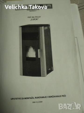 Суха прелетна Камина Алфа Плам 8kw, снимка 5 - Камини - 52859533