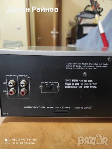 CD player ,,x4 tech" - SOUNDWAVE CD 1200, снимка 5 - Ресийвъри, усилватели, смесителни пултове - 49170759